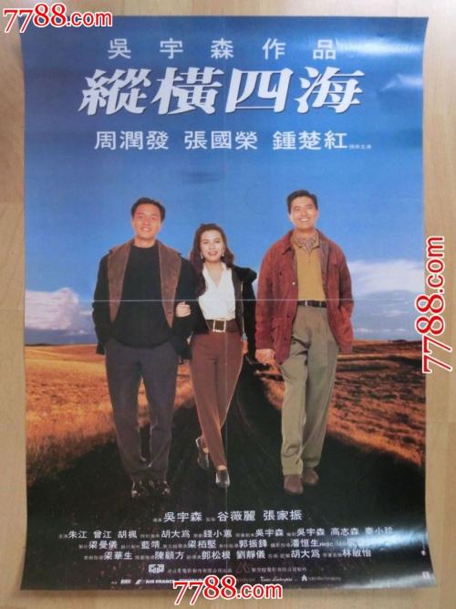 美国帐号密码